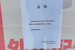 官方：37岁前中超外援阿德里安入选波兰6人制国家队